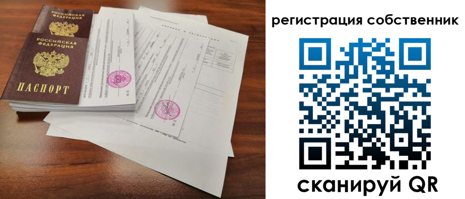 регистрация для школы в Саратове